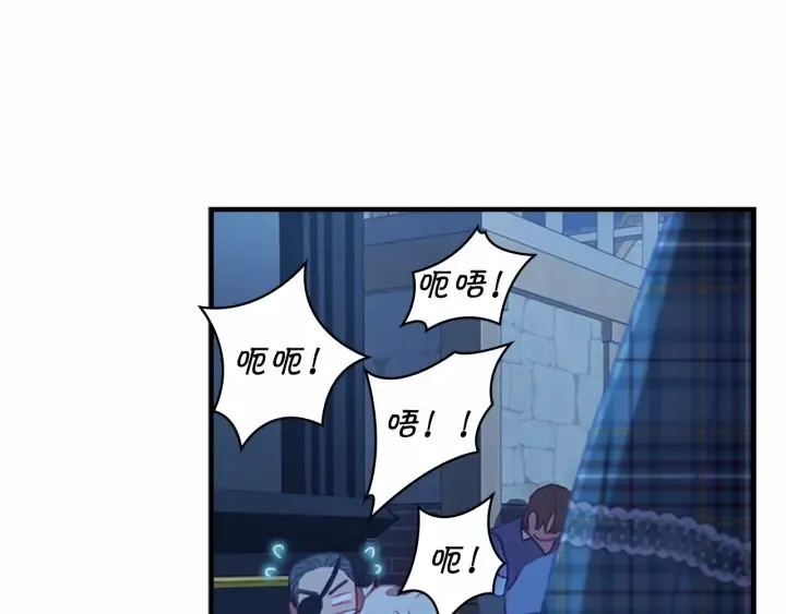 第67话 妹妹委屈，哥哥暴走 第41页