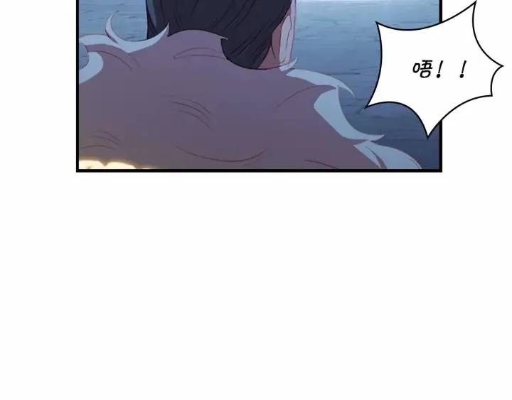 第67话 妹妹委屈，哥哥暴走 第51页