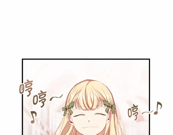 第67话 妹妹委屈，哥哥暴走 第61页