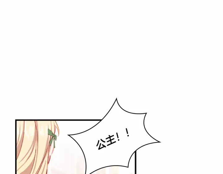 第67话 妹妹委屈，哥哥暴走 第63页