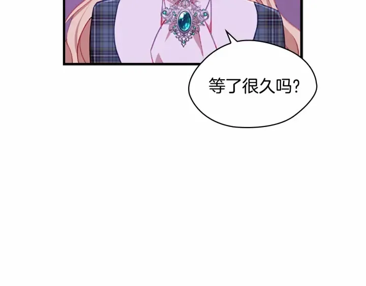 第67话 妹妹委屈，哥哥暴走 第81页