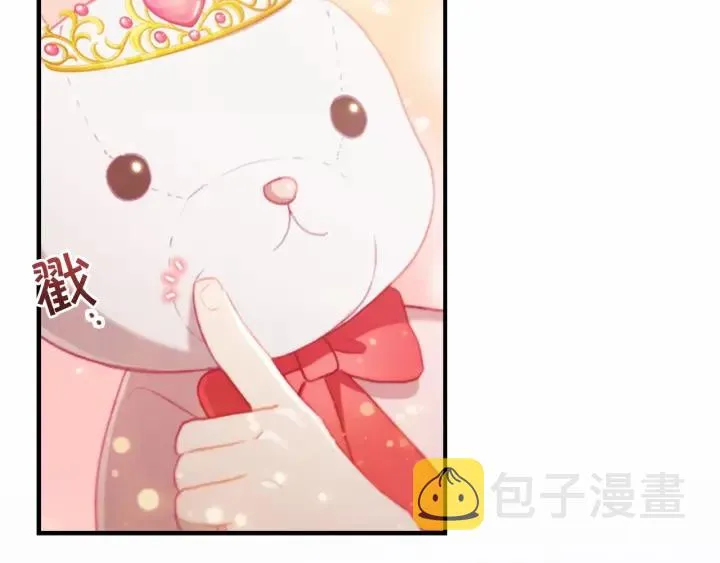 第67话 妹妹委屈，哥哥暴走 第147页