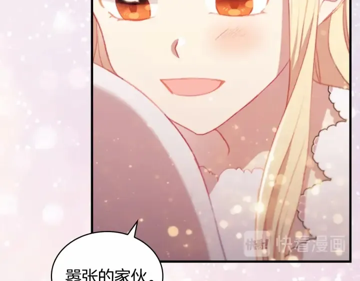 第67话 妹妹委屈，哥哥暴走 第149页
