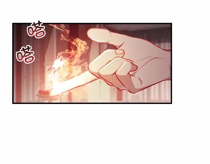 第68话 8岁生日礼物好拽 第4页