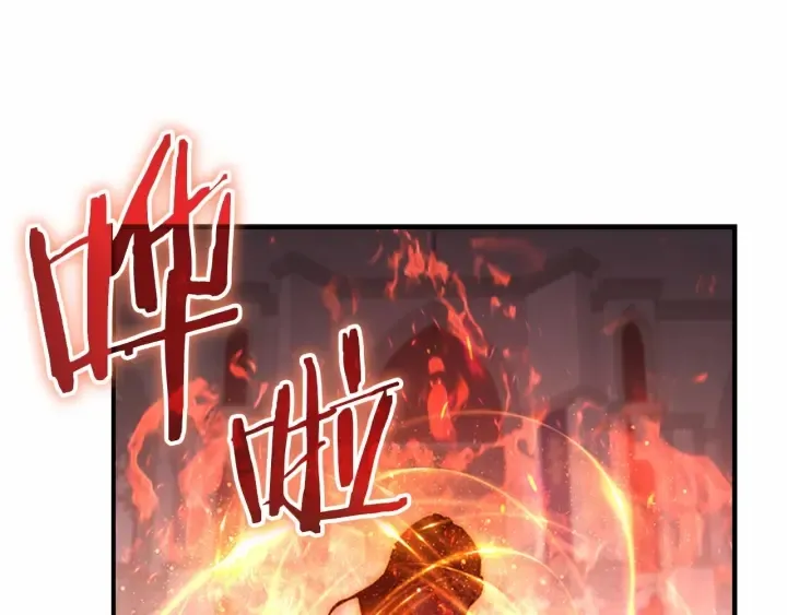 第68话 8岁生日礼物好拽 第5页