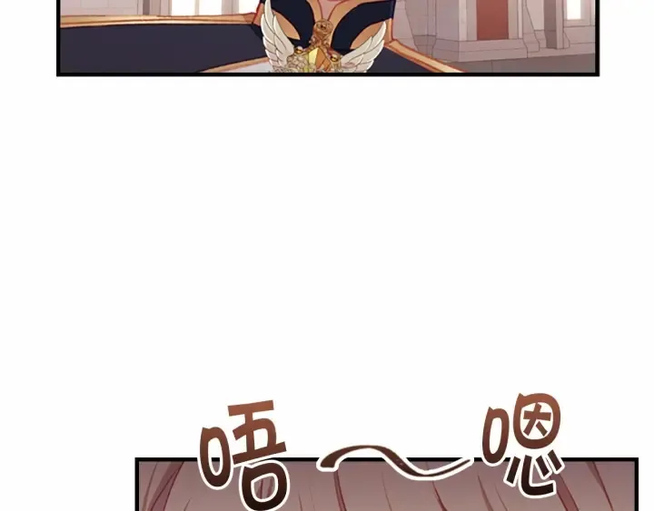 第68话 8岁生日礼物好拽 第11页