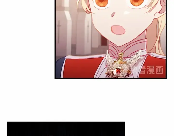 第68话 8岁生日礼物好拽 第20页
