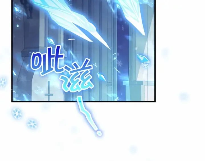 第68话 8岁生日礼物好拽 第43页