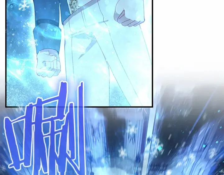 第68话 8岁生日礼物好拽 第46页