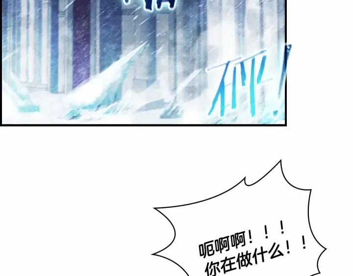 第68话 8岁生日礼物好拽 第51页