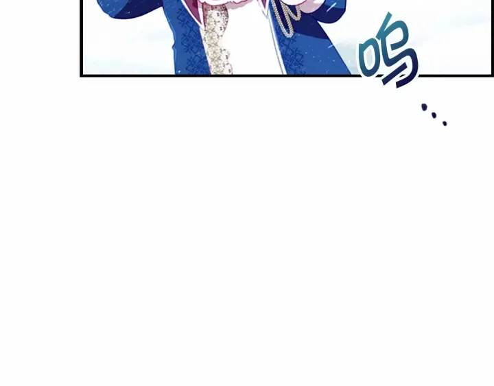 第68话 8岁生日礼物好拽 第59页
