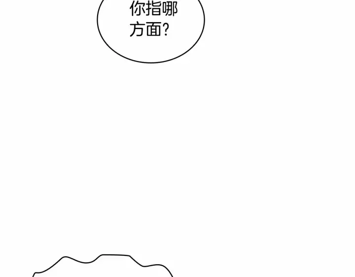 第68话 8岁生日礼物好拽 第69页