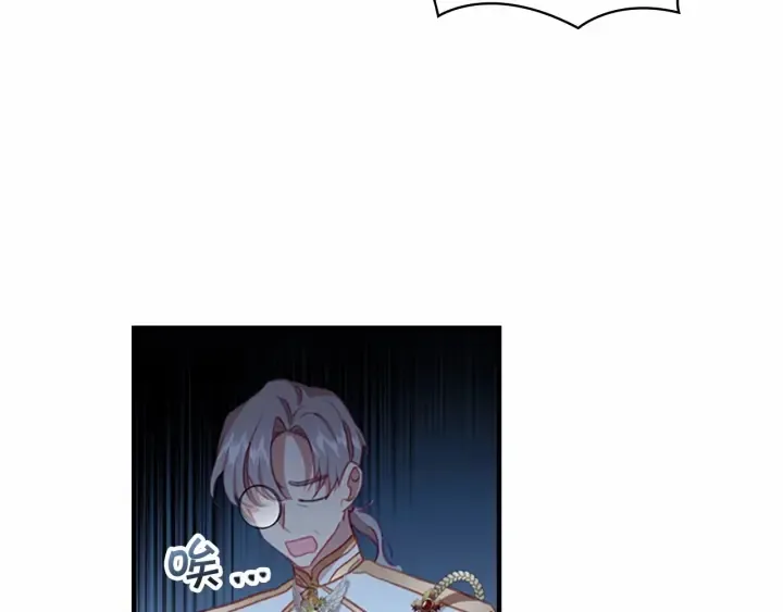 第68话 8岁生日礼物好拽 第74页