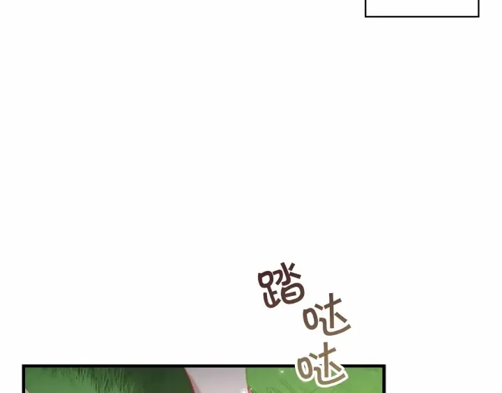 第68话 8岁生日礼物好拽 第90页