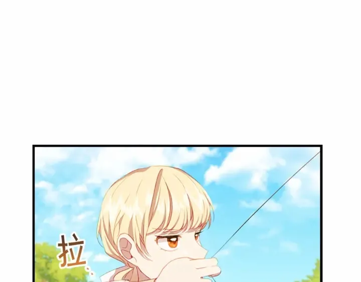 第68话 8岁生日礼物好拽 第128页