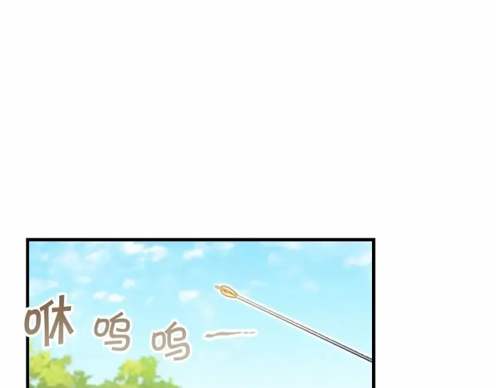 第68话 8岁生日礼物好拽 第143页