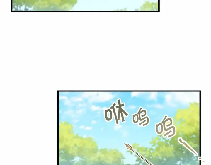 第68话 8岁生日礼物好拽 第144页