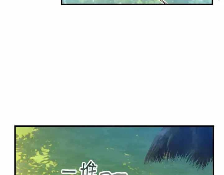 第68话 8岁生日礼物好拽 第145页