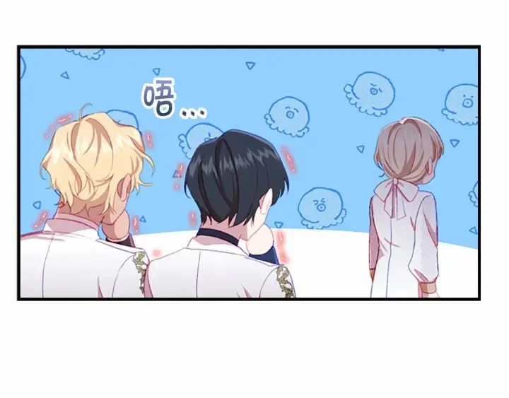 第68话 8岁生日礼物好拽 第147页