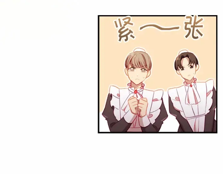 第68话 8岁生日礼物好拽 第155页