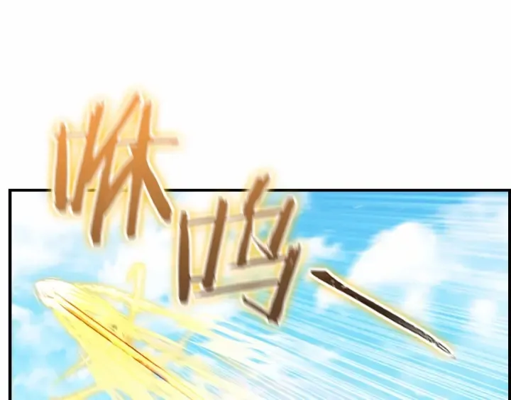 第68话 8岁生日礼物好拽 第156页