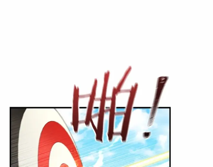 第68话 8岁生日礼物好拽 第158页