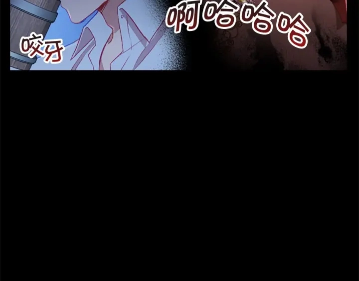 第71话 老父亲代入伤心了 第15页