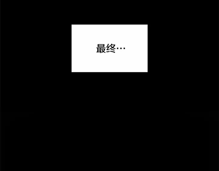 第71话 老父亲代入伤心了 第16页