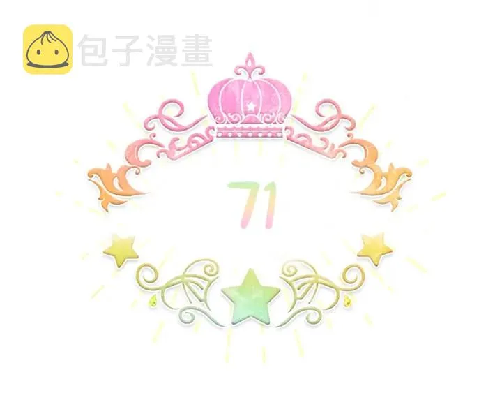 第71话 老父亲代入伤心了 第24页