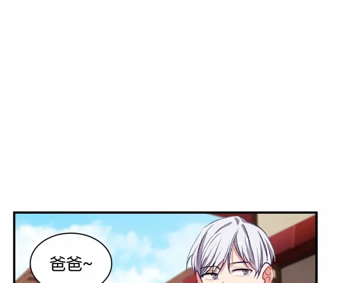 第71话 老父亲代入伤心了 第25页