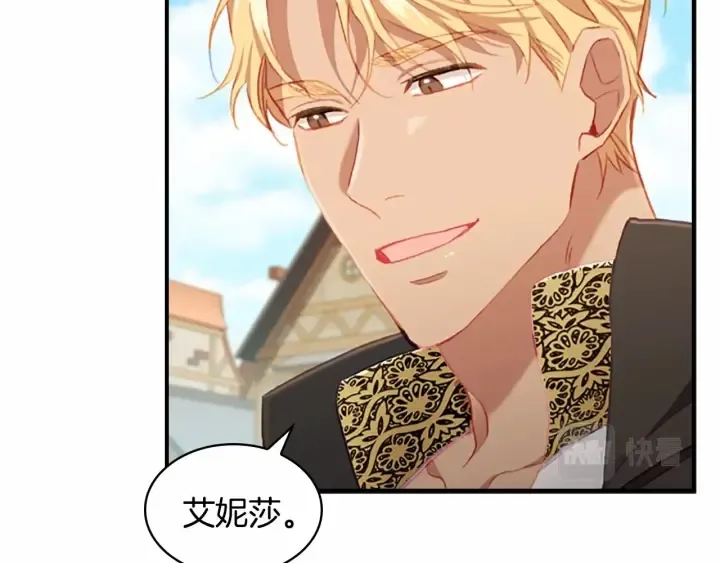 第71话 老父亲代入伤心了 第28页
