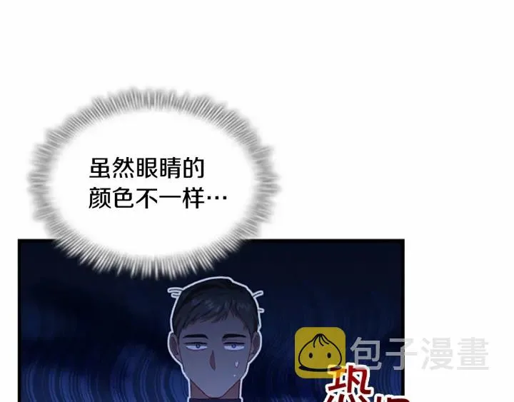 第71话 老父亲代入伤心了 第31页