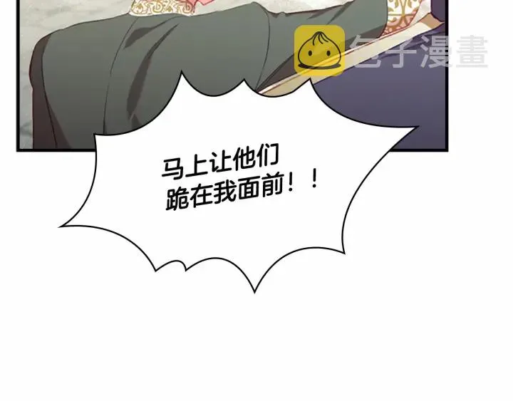 第71话 老父亲代入伤心了 第36页