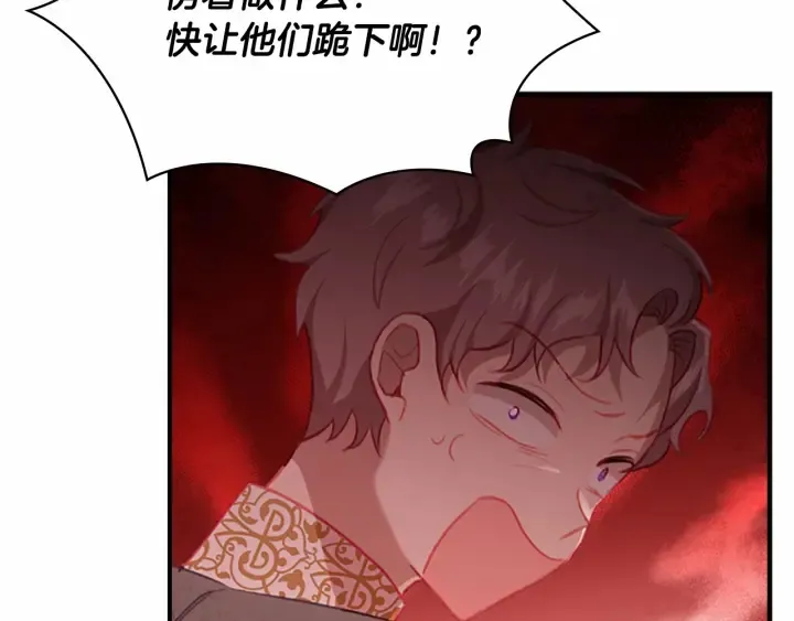 第71话 老父亲代入伤心了 第46页