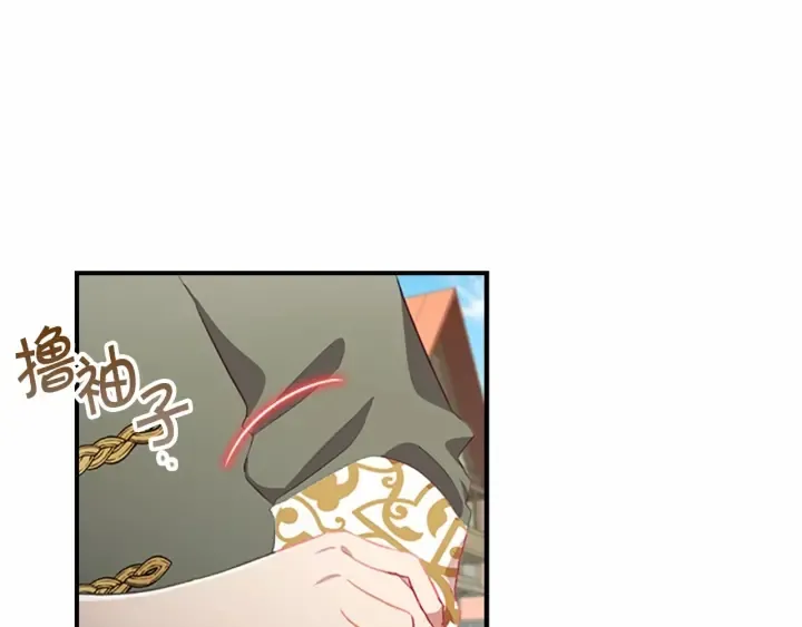 第71话 老父亲代入伤心了 第48页