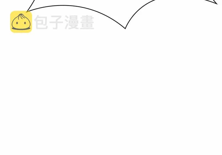 第71话 老父亲代入伤心了 第53页