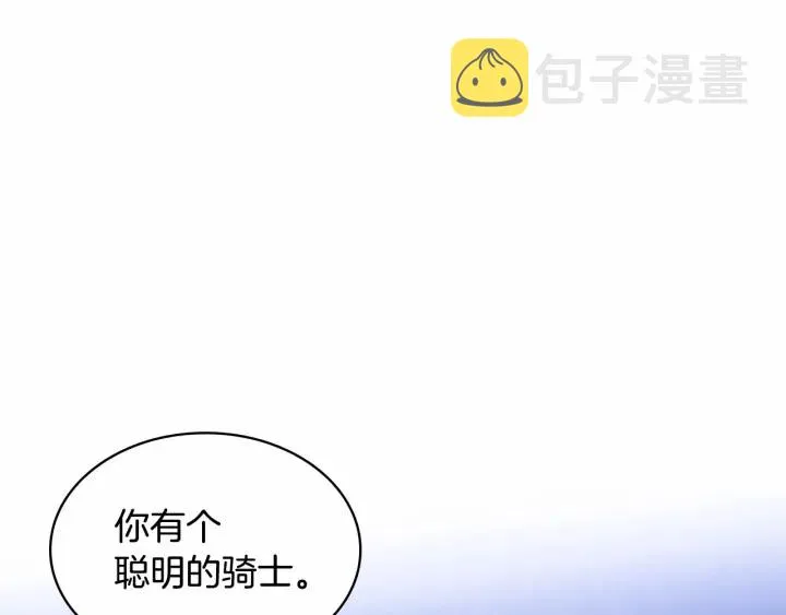 第71话 老父亲代入伤心了 第62页