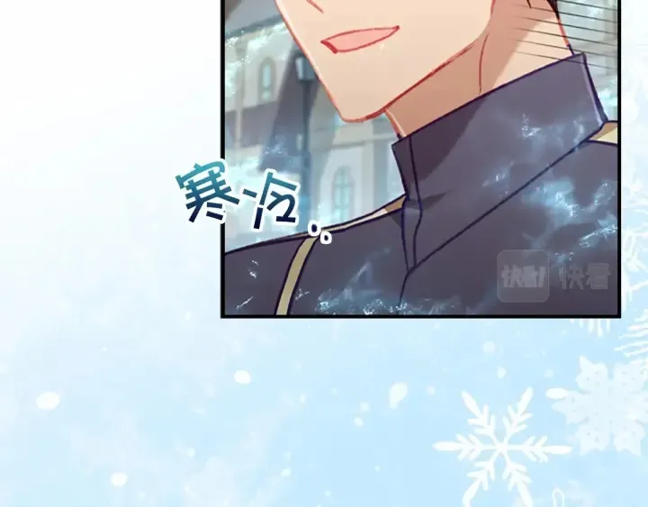 第71话 老父亲代入伤心了 第82页