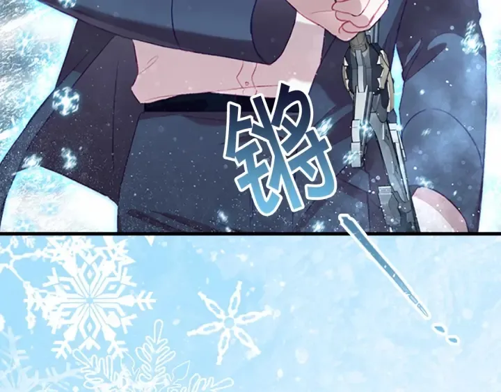 第71话 老父亲代入伤心了 第87页