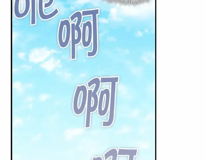 第71话 老父亲代入伤心了 第93页
