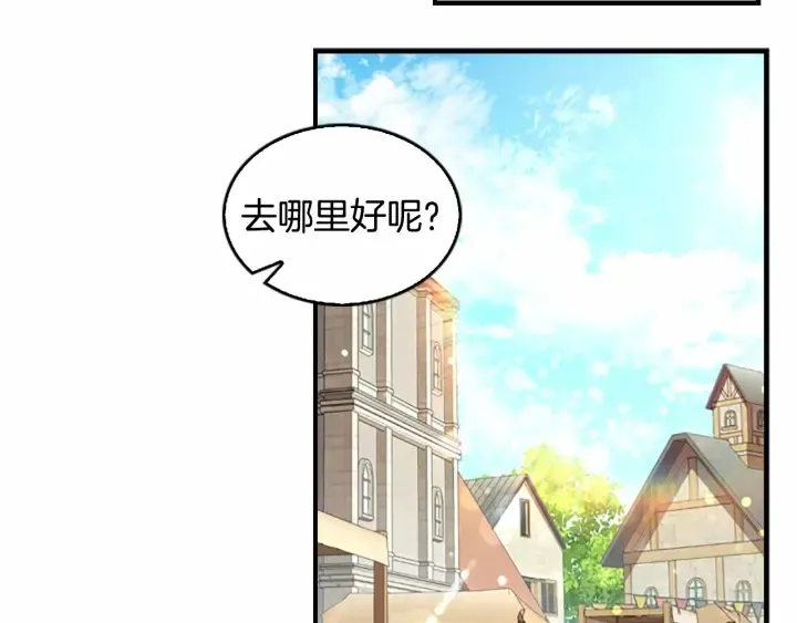 第71话 老父亲代入伤心了 第96页