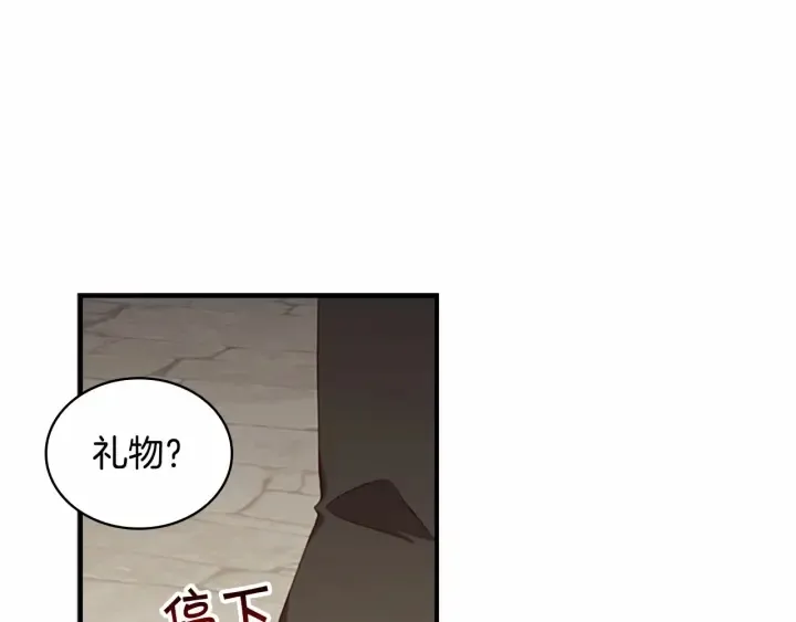 第71话 老父亲代入伤心了 第102页