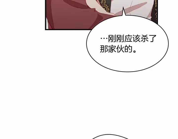 第71话 老父亲代入伤心了 第105页