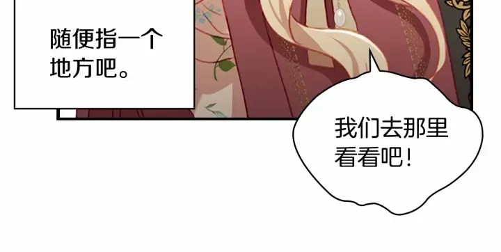 第71话 老父亲代入伤心了 第113页