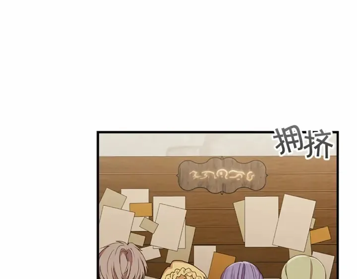 第71话 老父亲代入伤心了 第114页