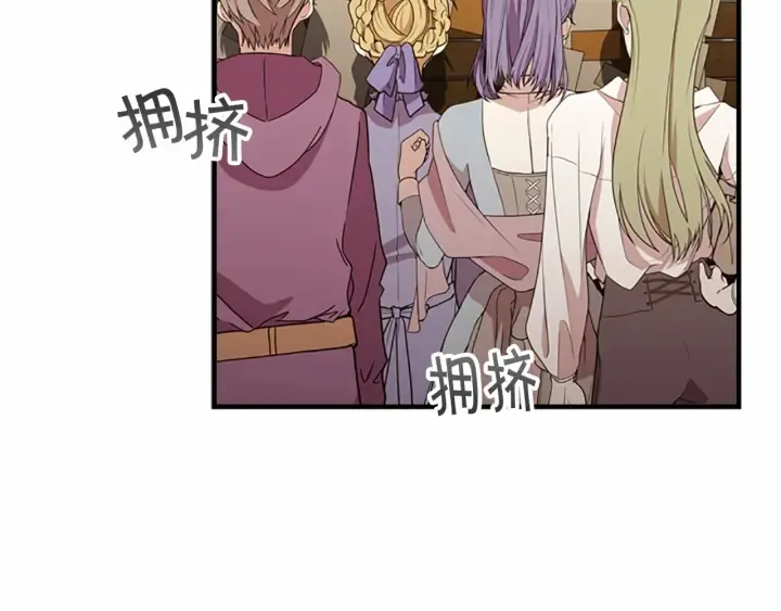 第71话 老父亲代入伤心了 第115页