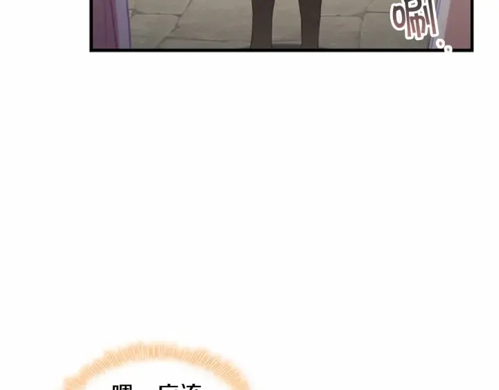第71话 老父亲代入伤心了 第120页