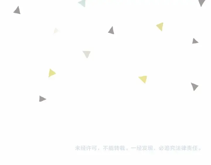 第71话 老父亲代入伤心了 第141页