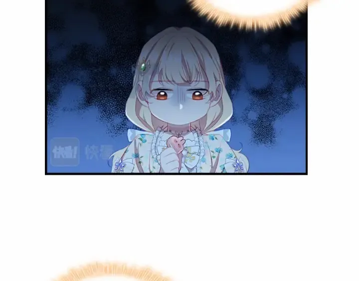 第70话 谈婚论嫁是大忌 第31页