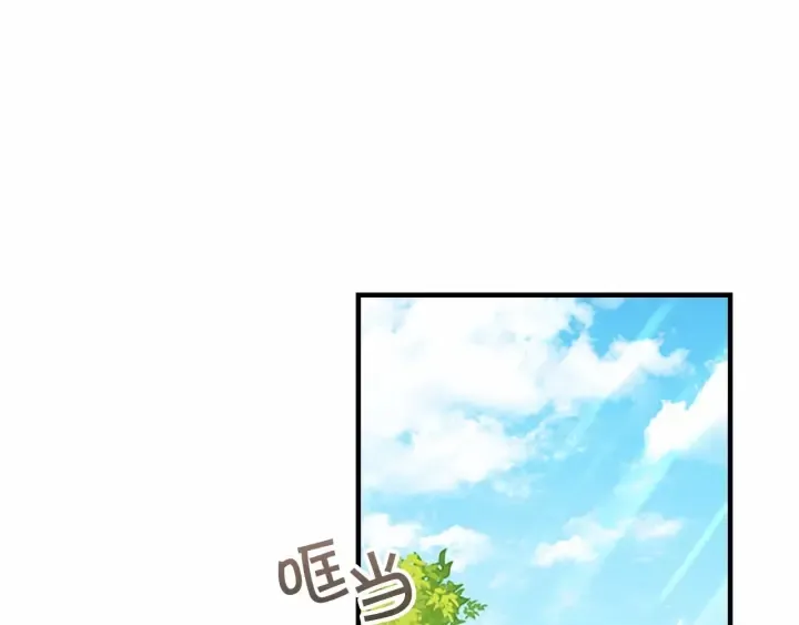 第70话 谈婚论嫁是大忌 第78页